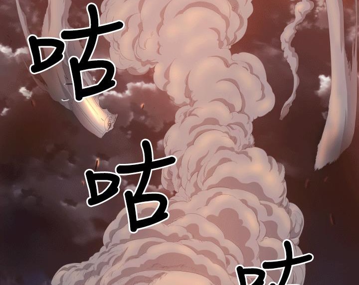 BALANCE第4话