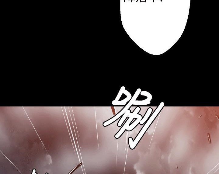 BALANCE第4话