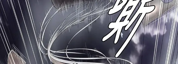 BALANCE第4話
