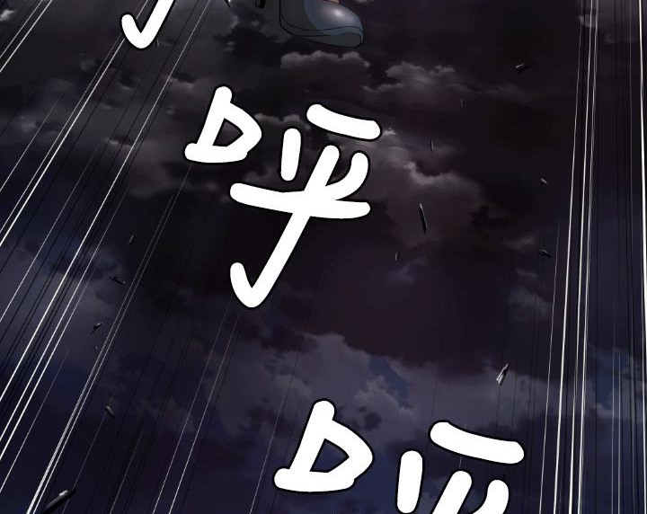 BALANCE第4话