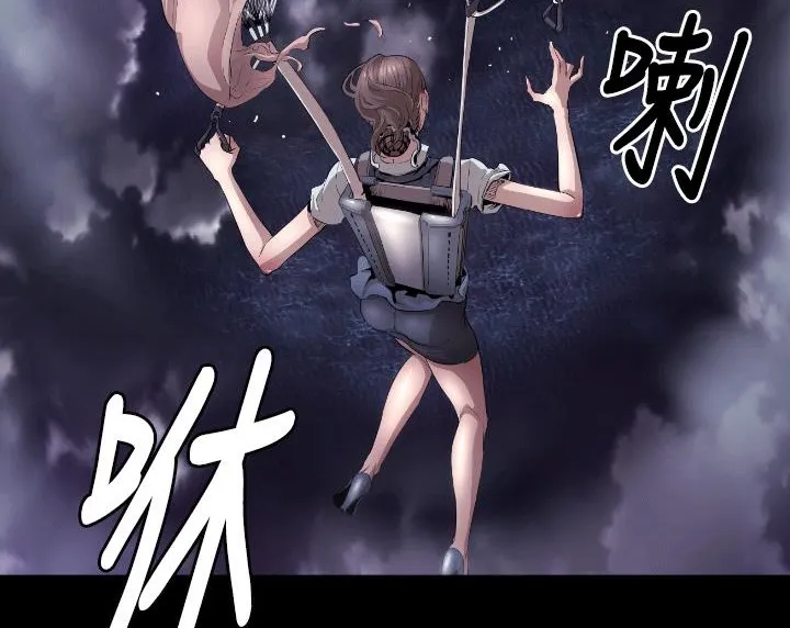 BALANCE第4話