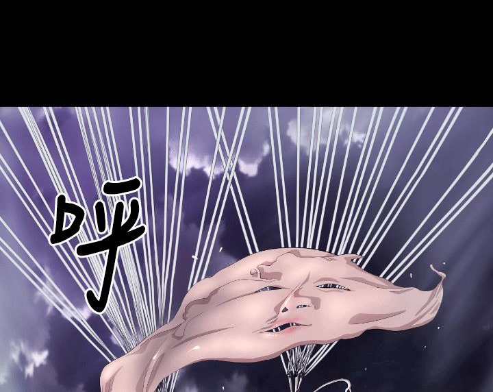 BALANCE第4话