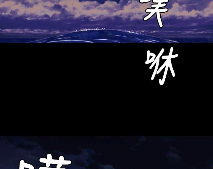 BALANCE第4话