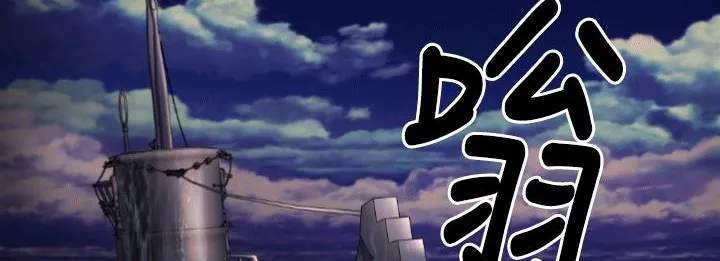 BALANCE第4話