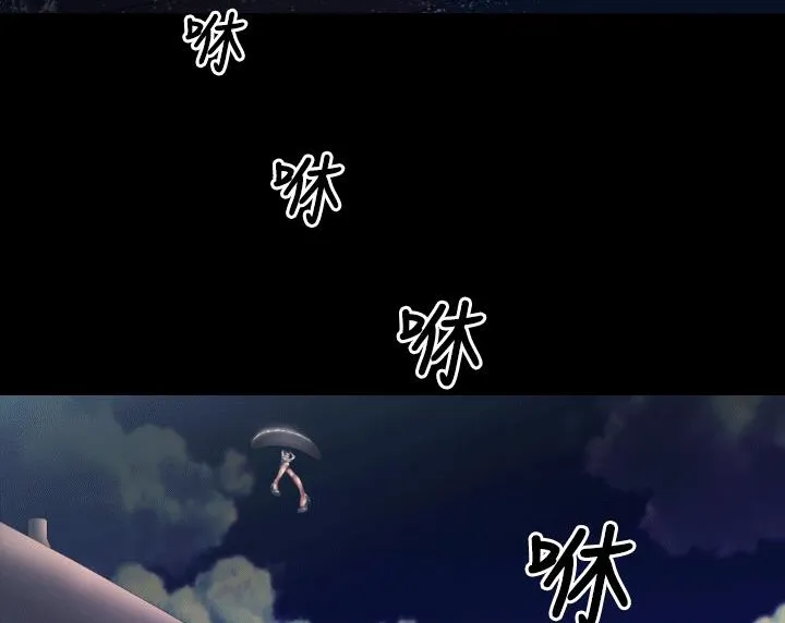 BALANCE第4話