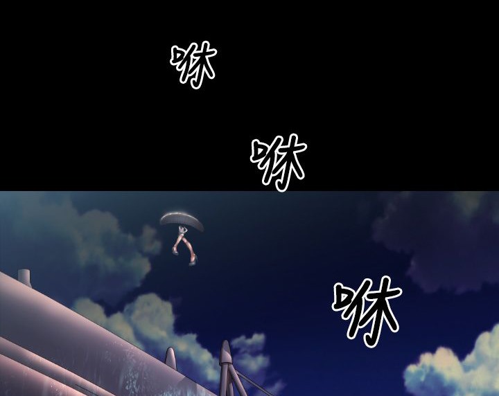 BALANCE第5话