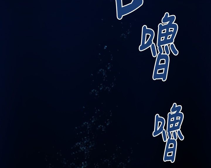 BALANCE第5话