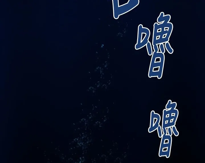 BALANCE第5話