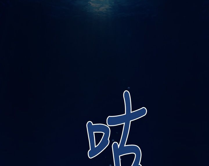 BALANCE第5话