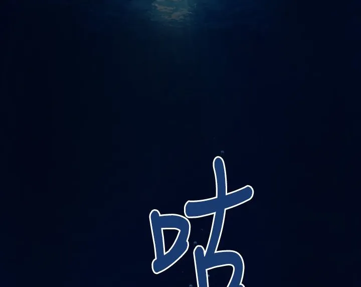 BALANCE第5話