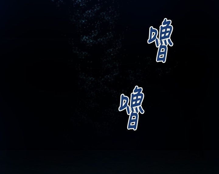 BALANCE第5话