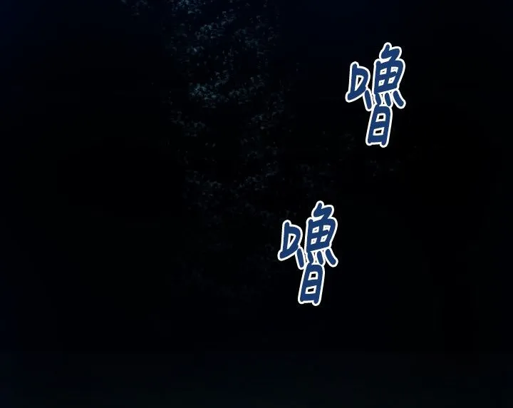 BALANCE第5話