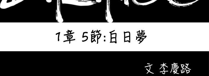 BALANCE第5话