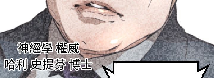 BALANCE第5话