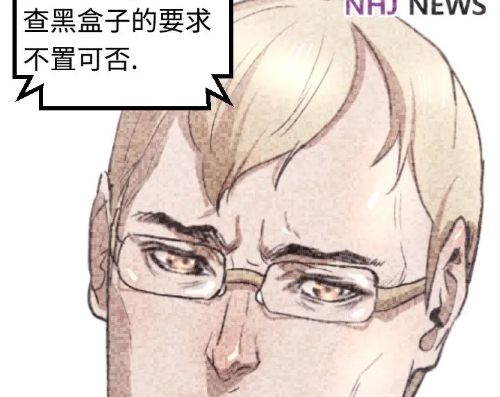 BALANCE第5話