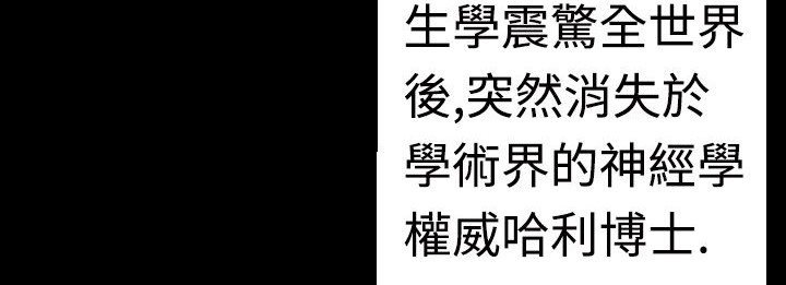 BALANCE第5话