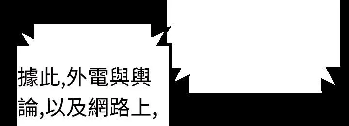 BALANCE第5話