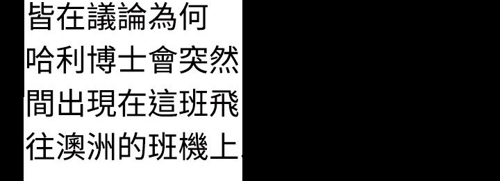 BALANCE第5话