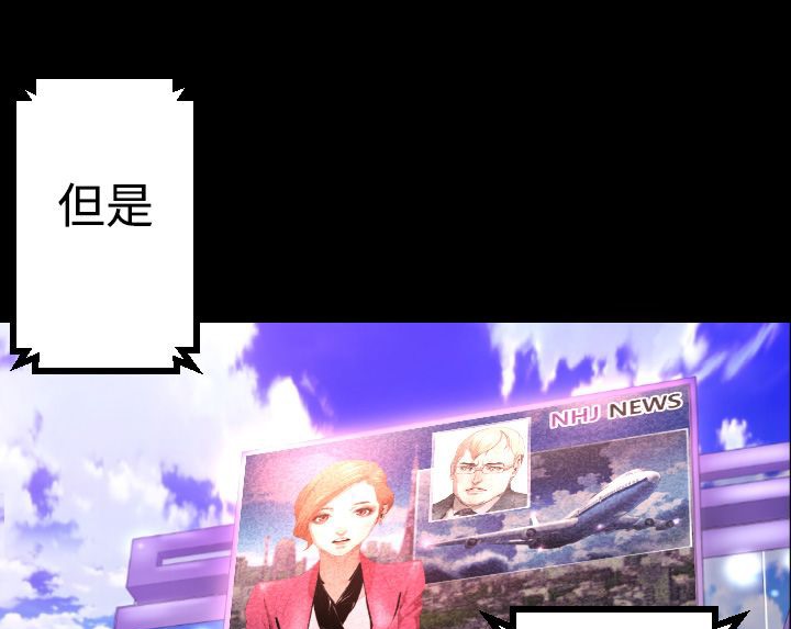BALANCE第5话