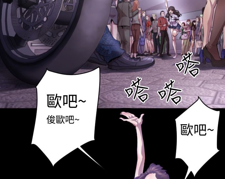 BALANCE第5话