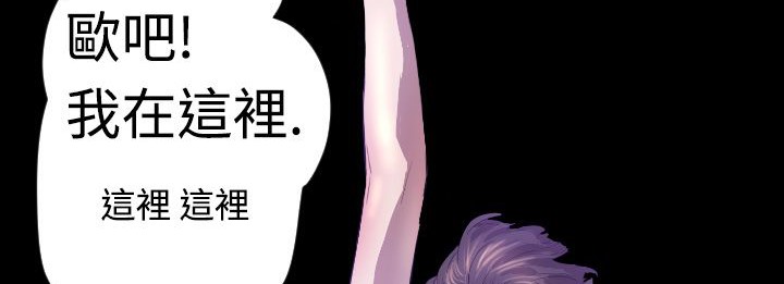 BALANCE第5话