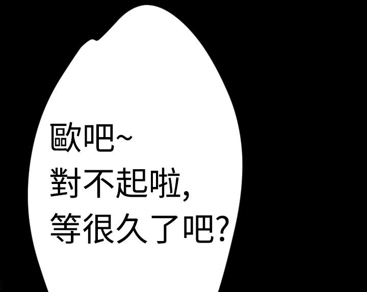 BALANCE第5话
