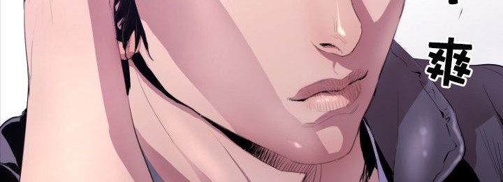 BALANCE第5话