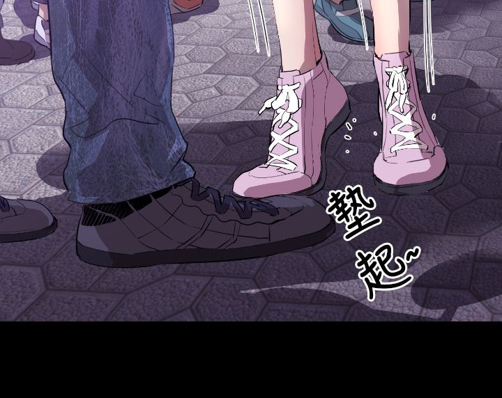 BALANCE第5话