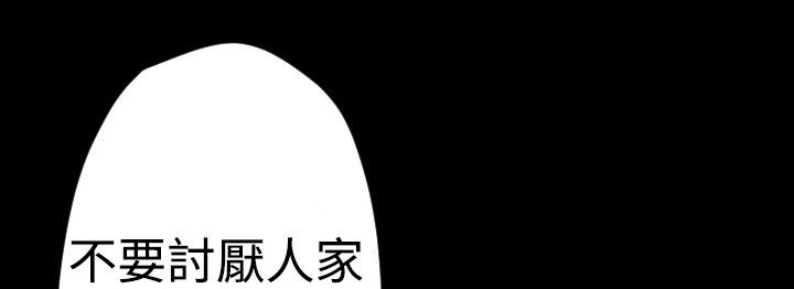 BALANCE第5话