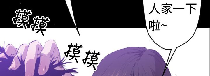 BALANCE第5话