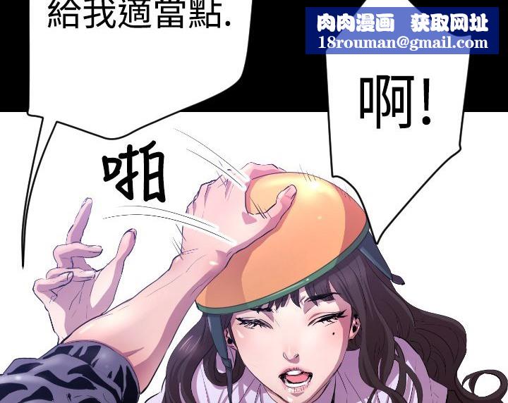 BALANCE第5话