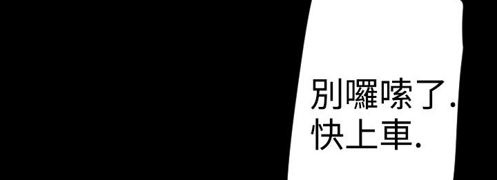 BALANCE第5话