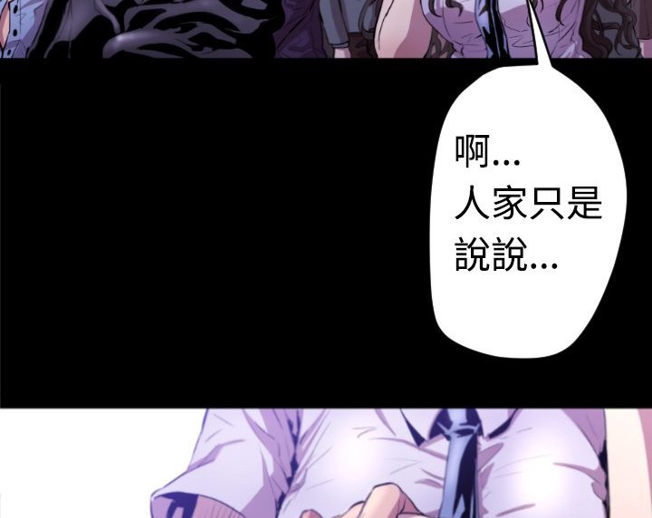 BALANCE第5话