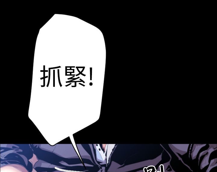 BALANCE第5话