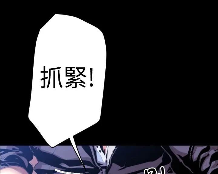 BALANCE第5話