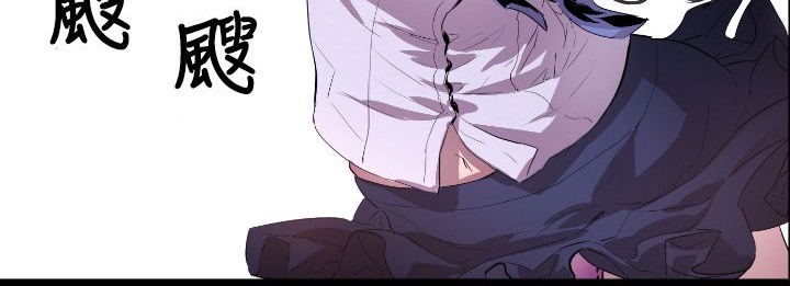 BALANCE第5话