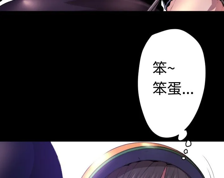 BALANCE第5話