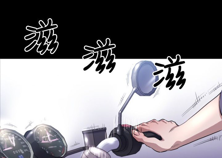 BALANCE第5话