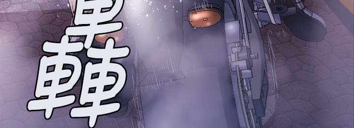BALANCE第5话
