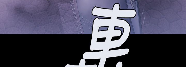 BALANCE第5话