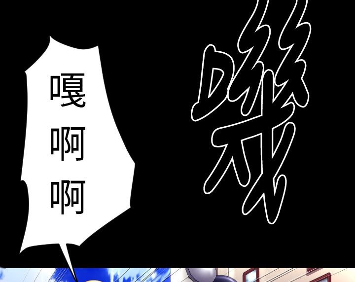 BALANCE第5话