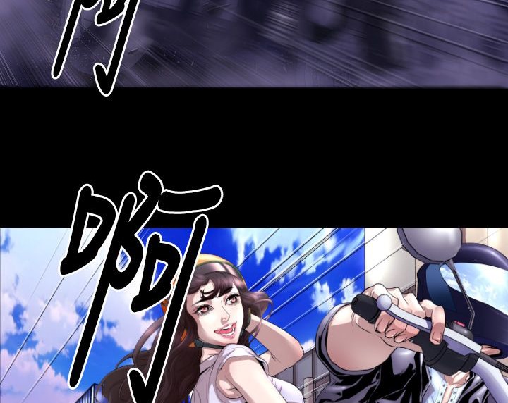 BALANCE第5话