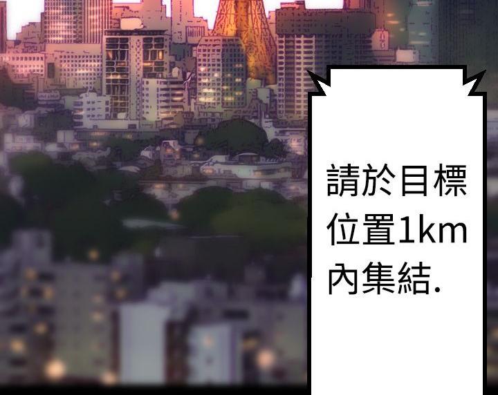 BALANCE第5话