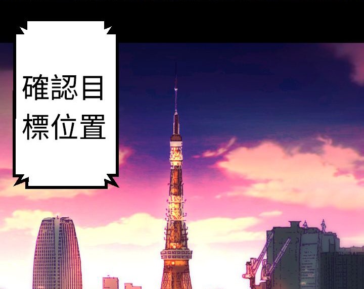 BALANCE第5话