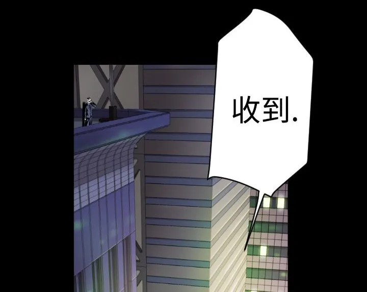 BALANCE第5話
