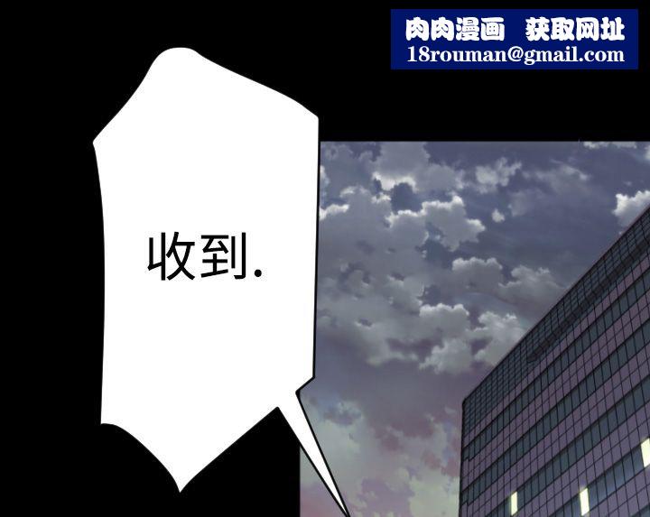 BALANCE第6话