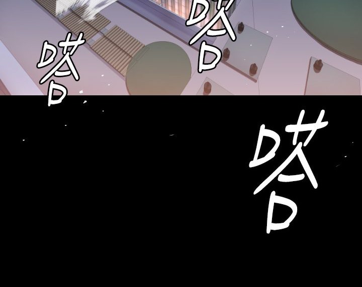 BALANCE第6话
