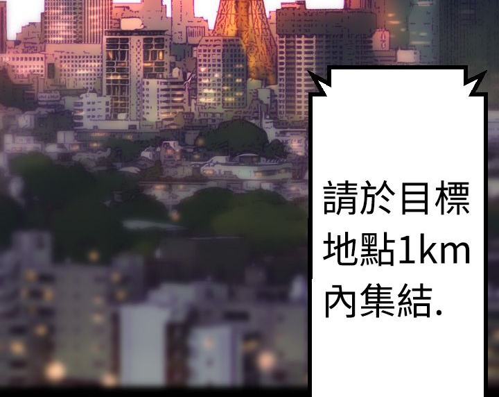 BALANCE第6话