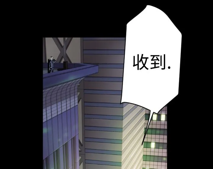 BALANCE第6話