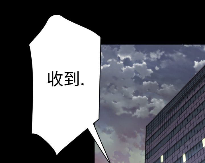 BALANCE第6话